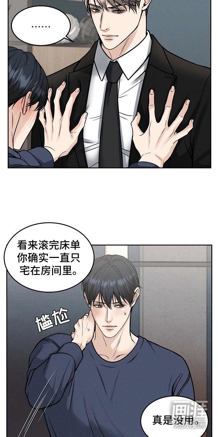 第26章：选择