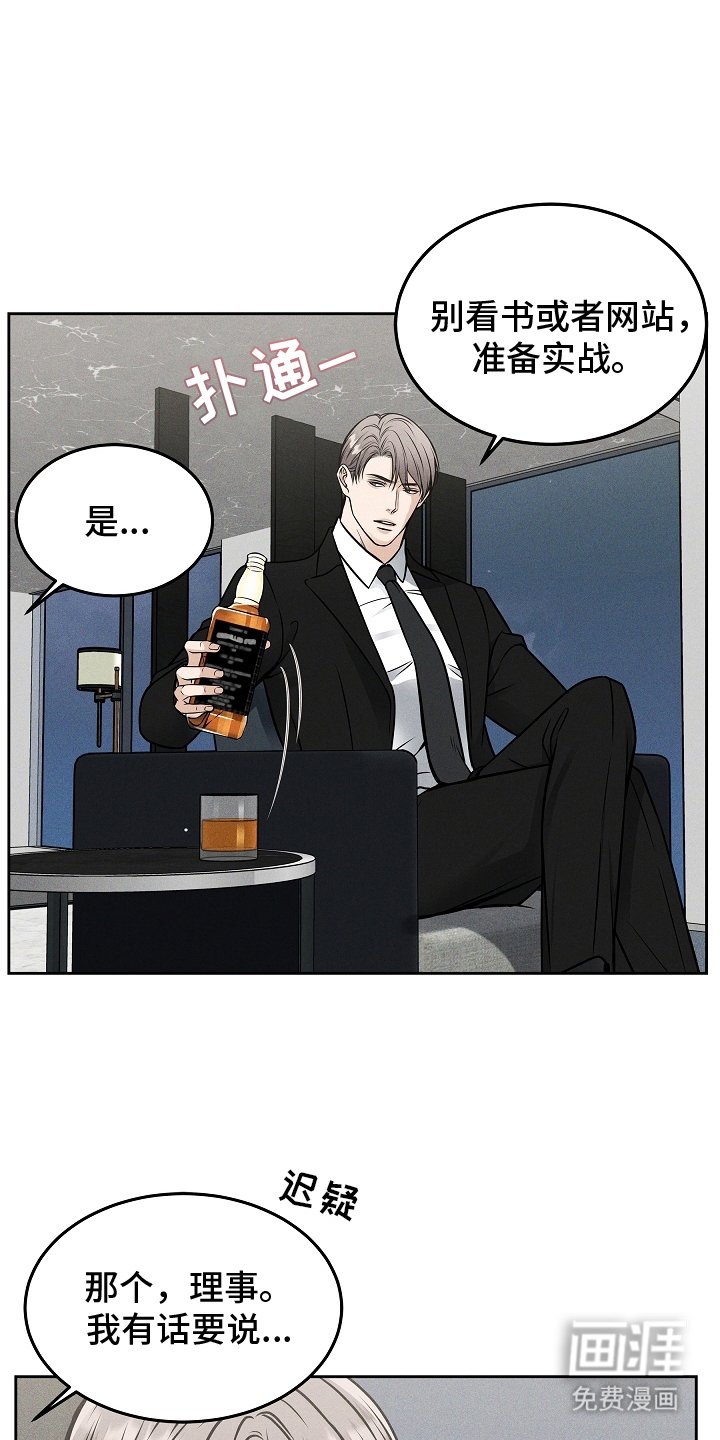 第26章：选择