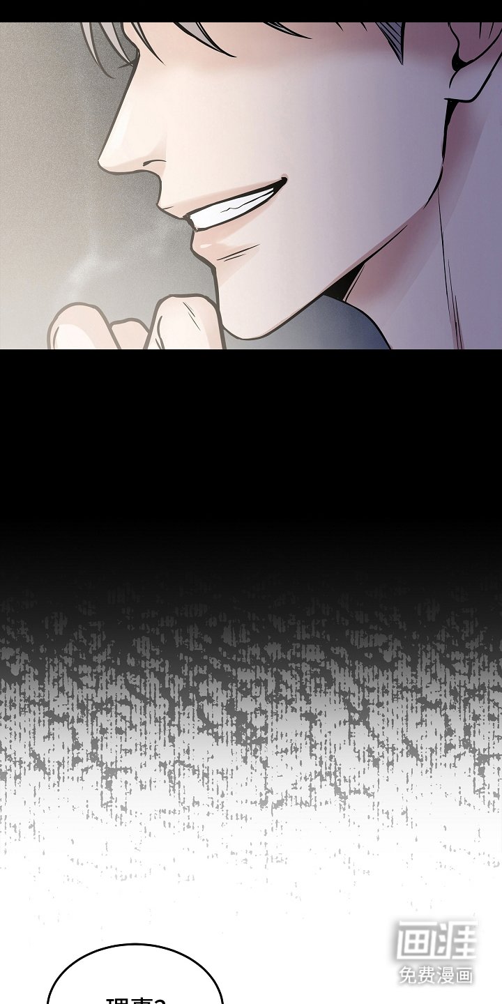 第27章：证明