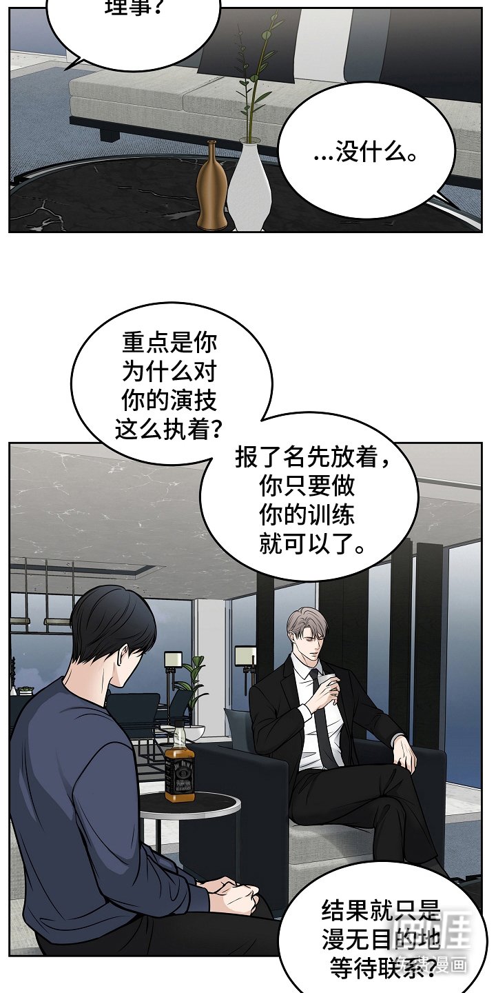第27章：证明
