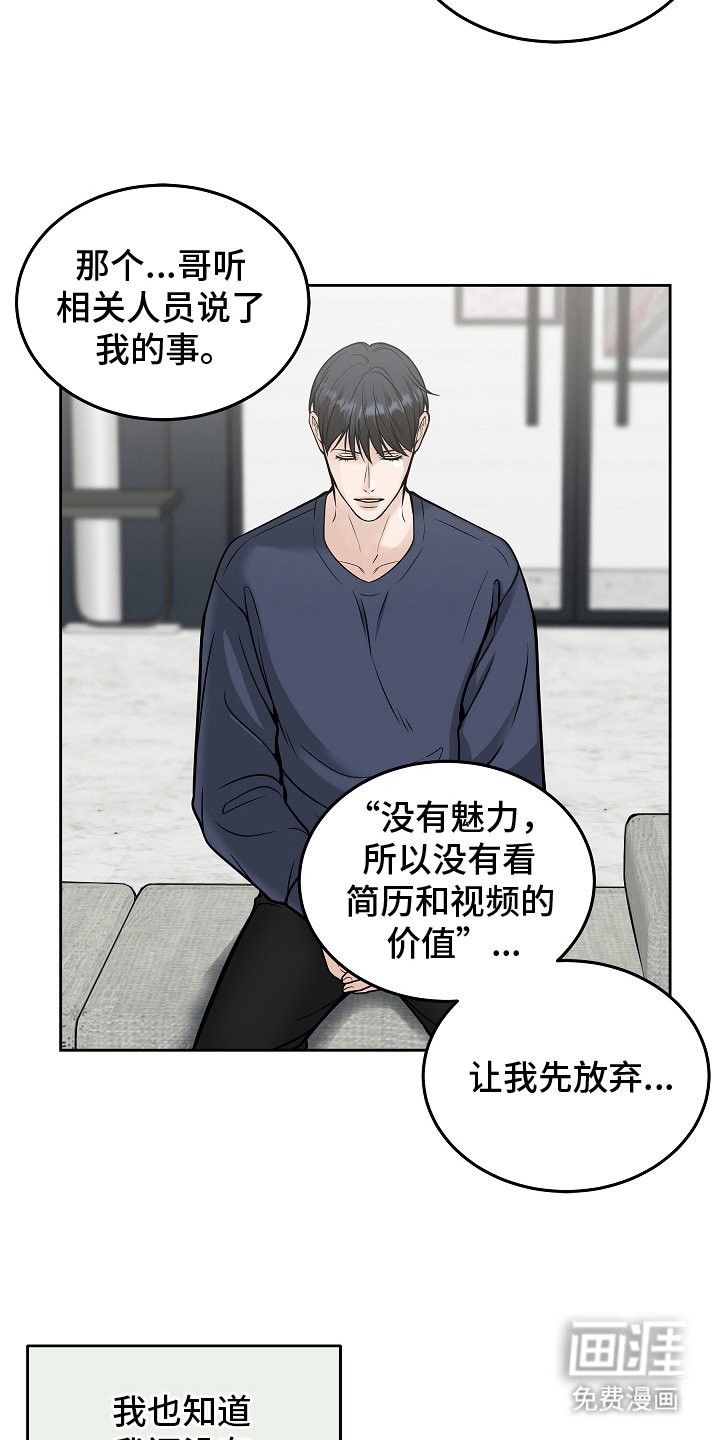 第27章：证明