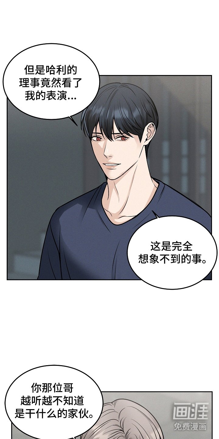 第27章：证明