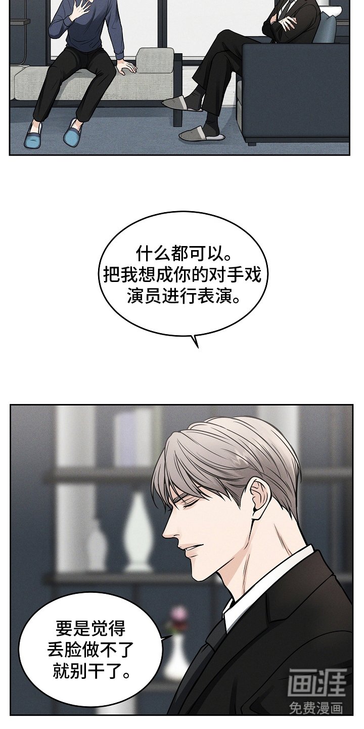 第27章：证明