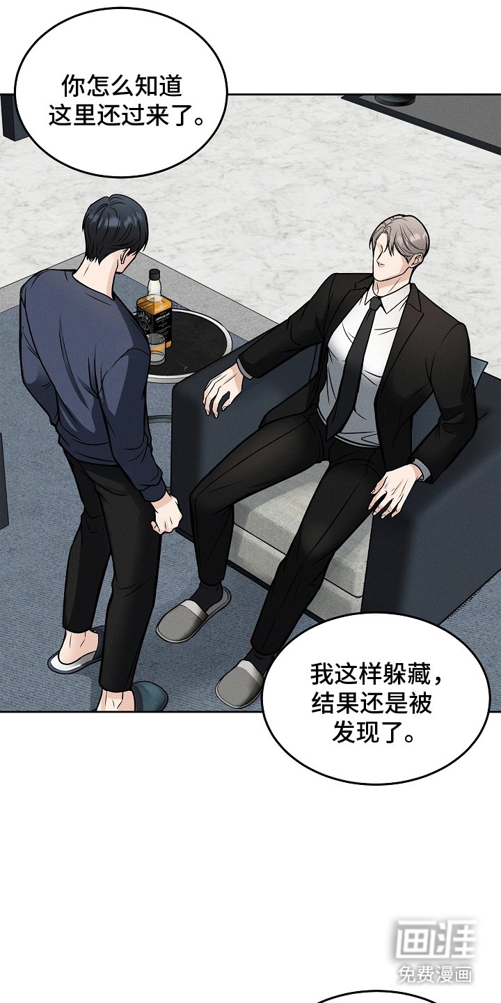 第27章：证明