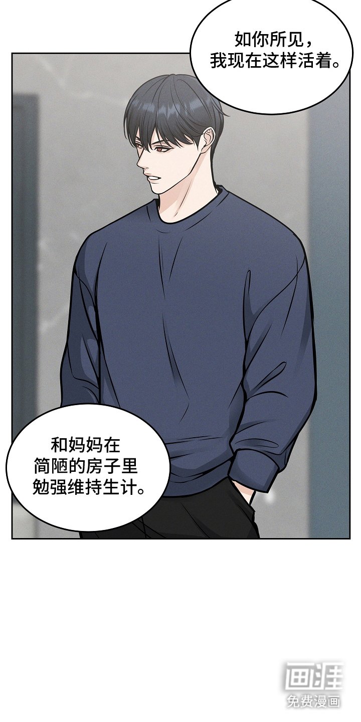 第27章：证明