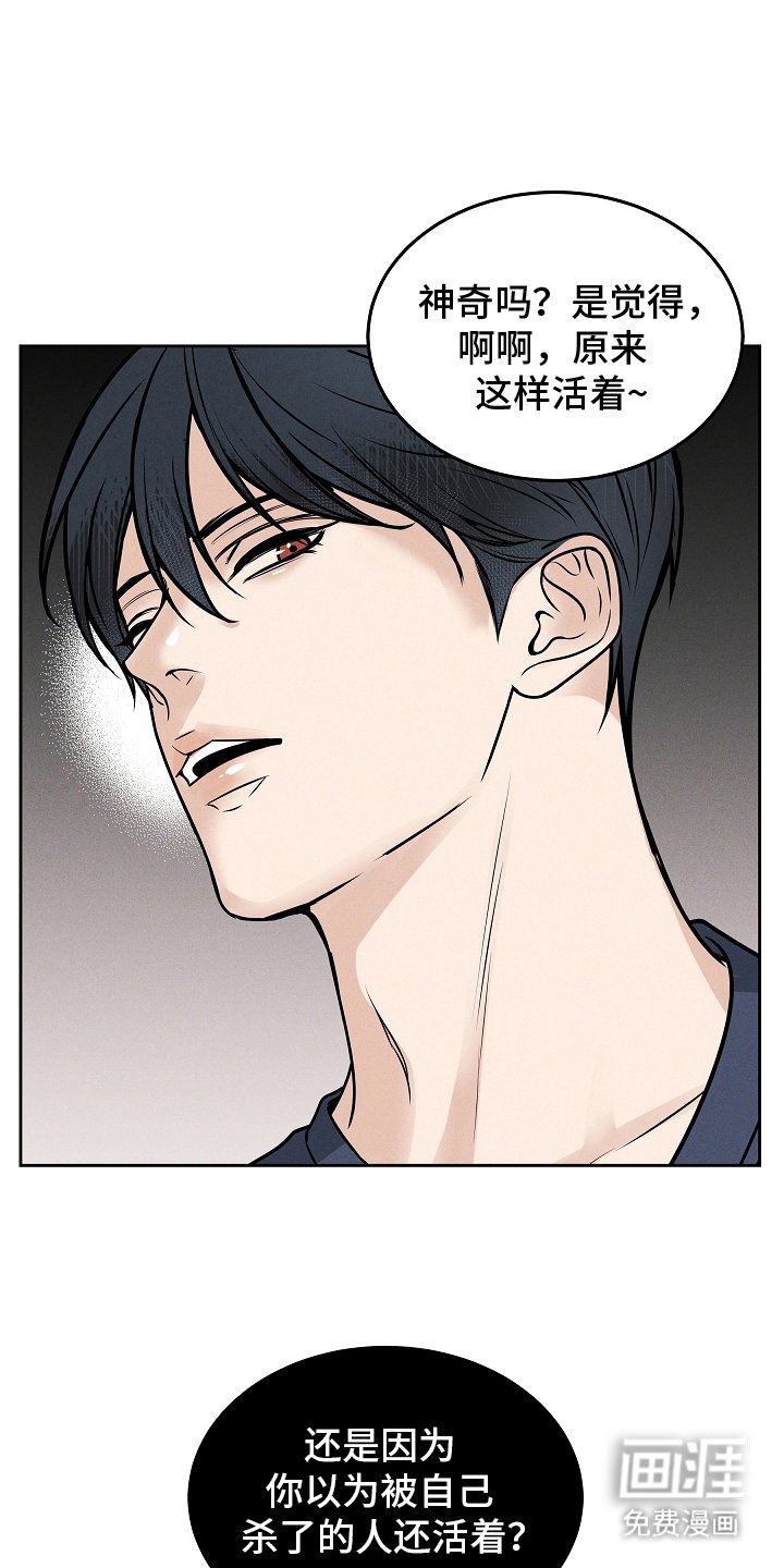 第27章：证明