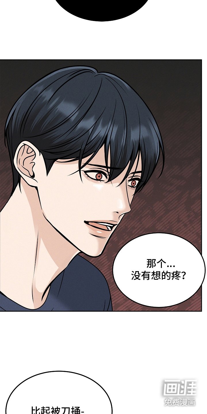 第27章：证明