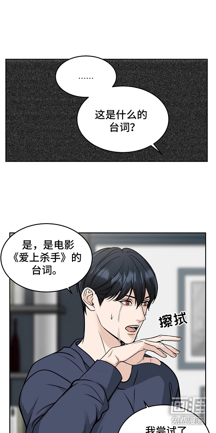 第27章：证明