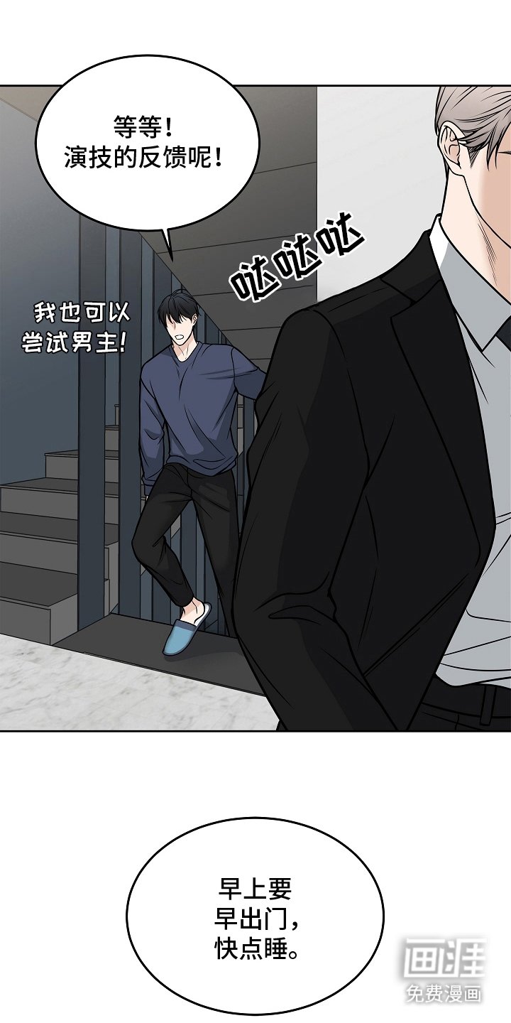 第28章：监视