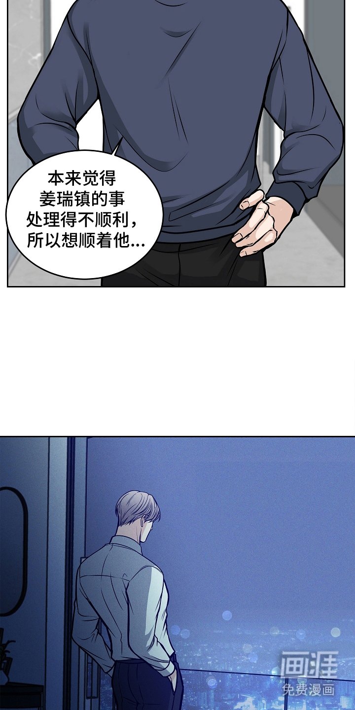 第28章：监视