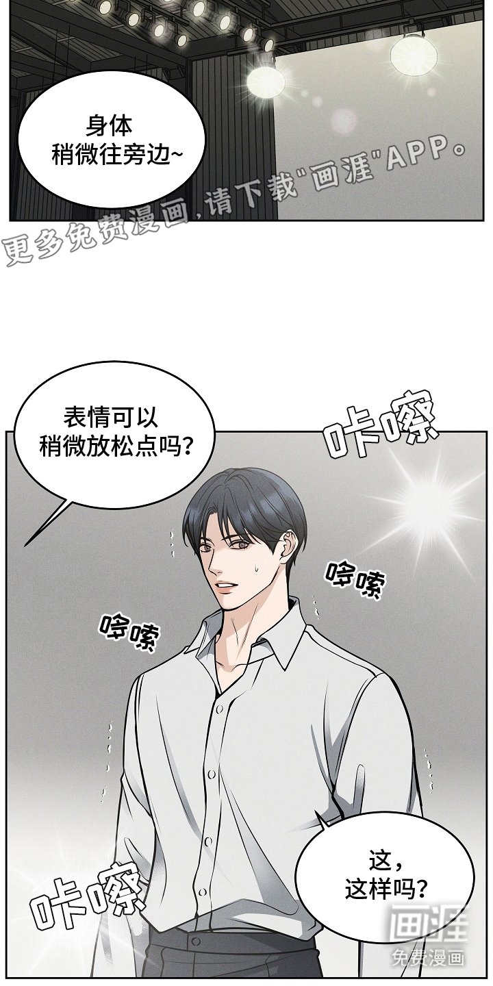 第28章：监视