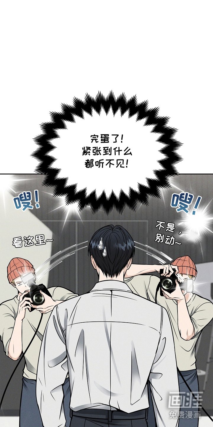 第28章：监视