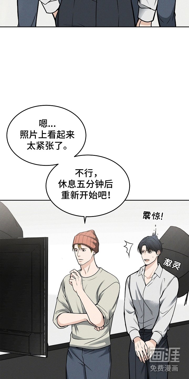 第28章：监视