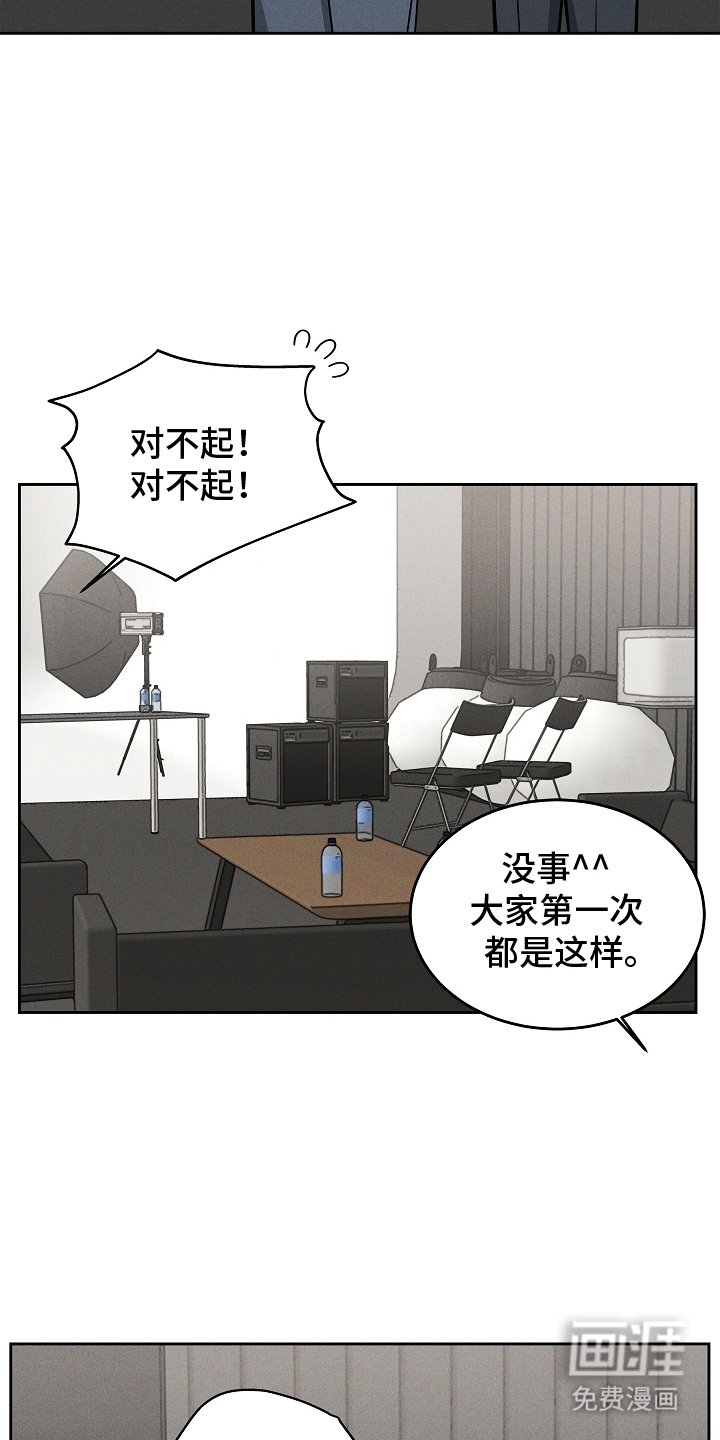 第28章：监视