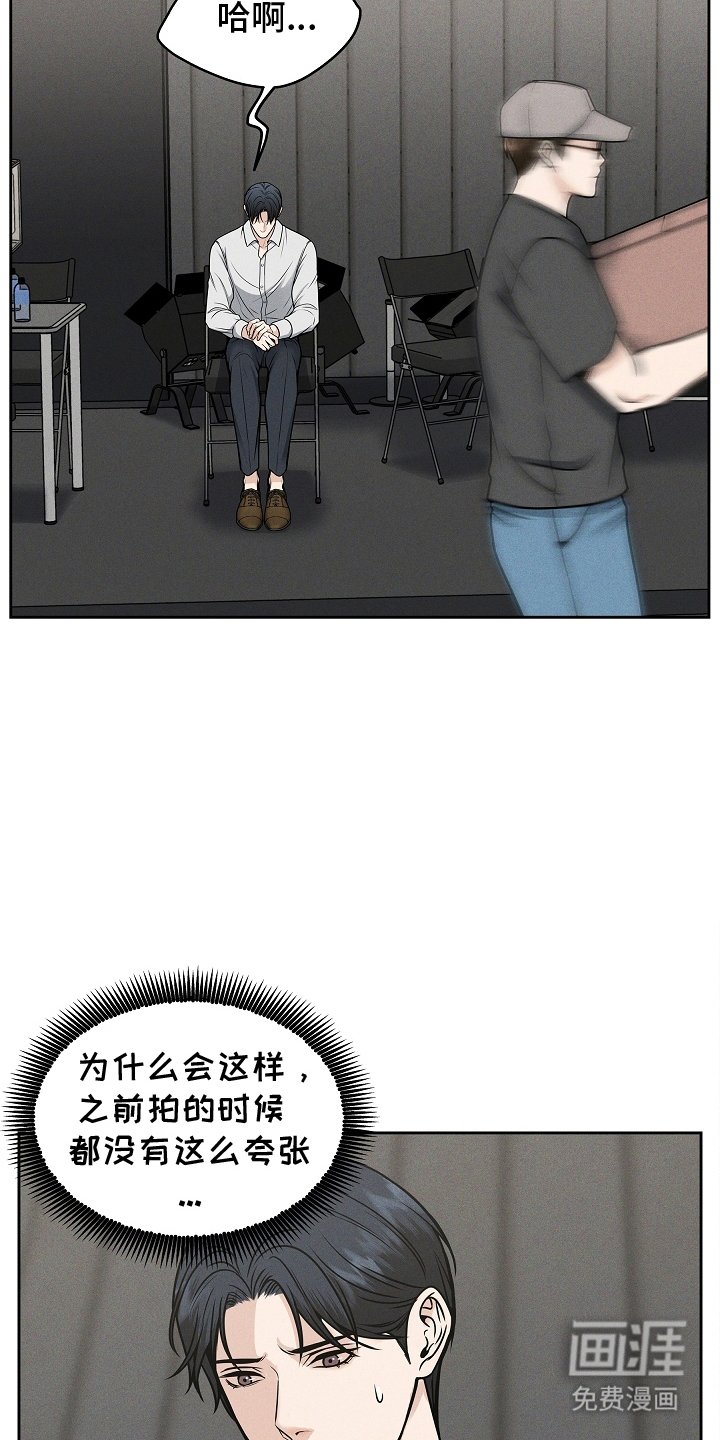 第28章：监视