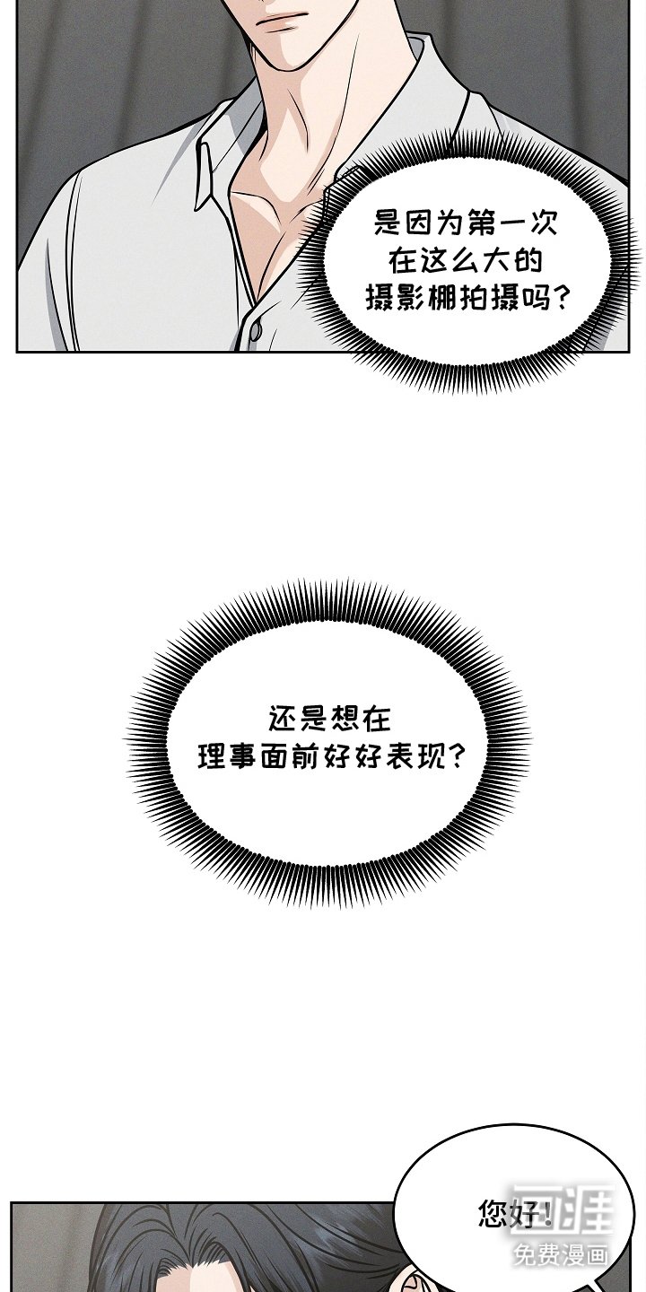 第28章：监视