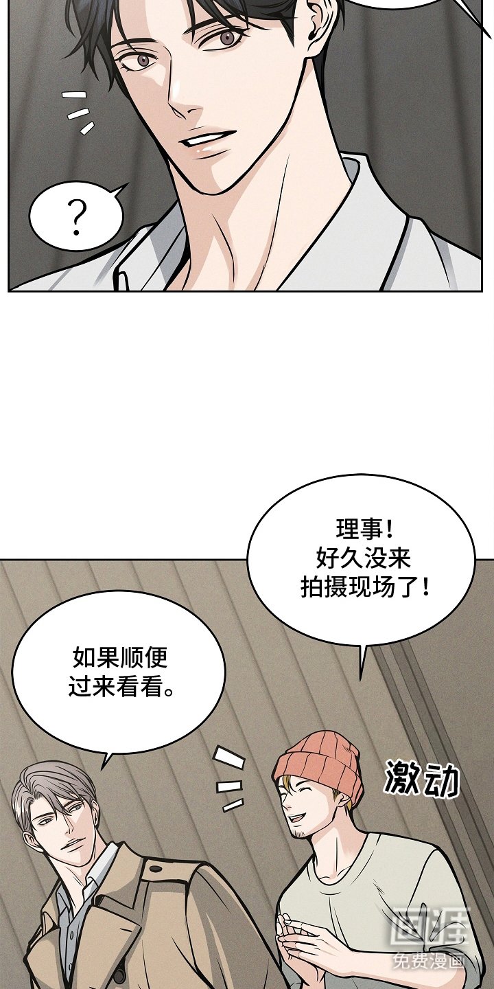 第28章：监视