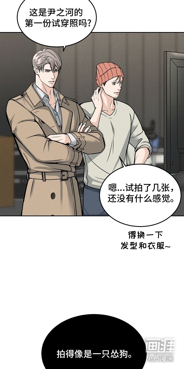 第28章：监视