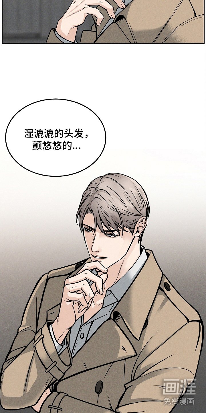 第28章：监视