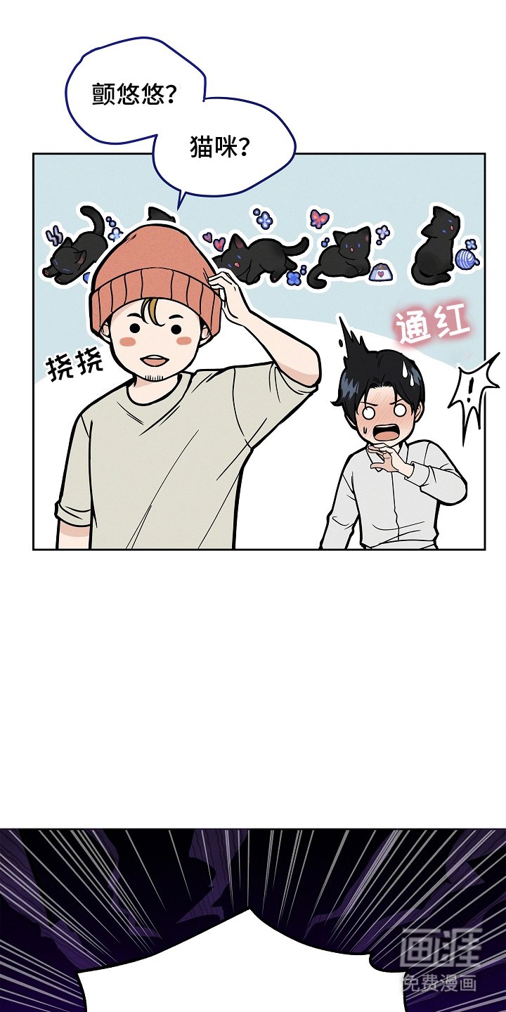 第29章：美丽灵魂的人