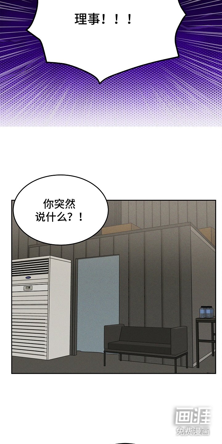 第29章：美丽灵魂的人