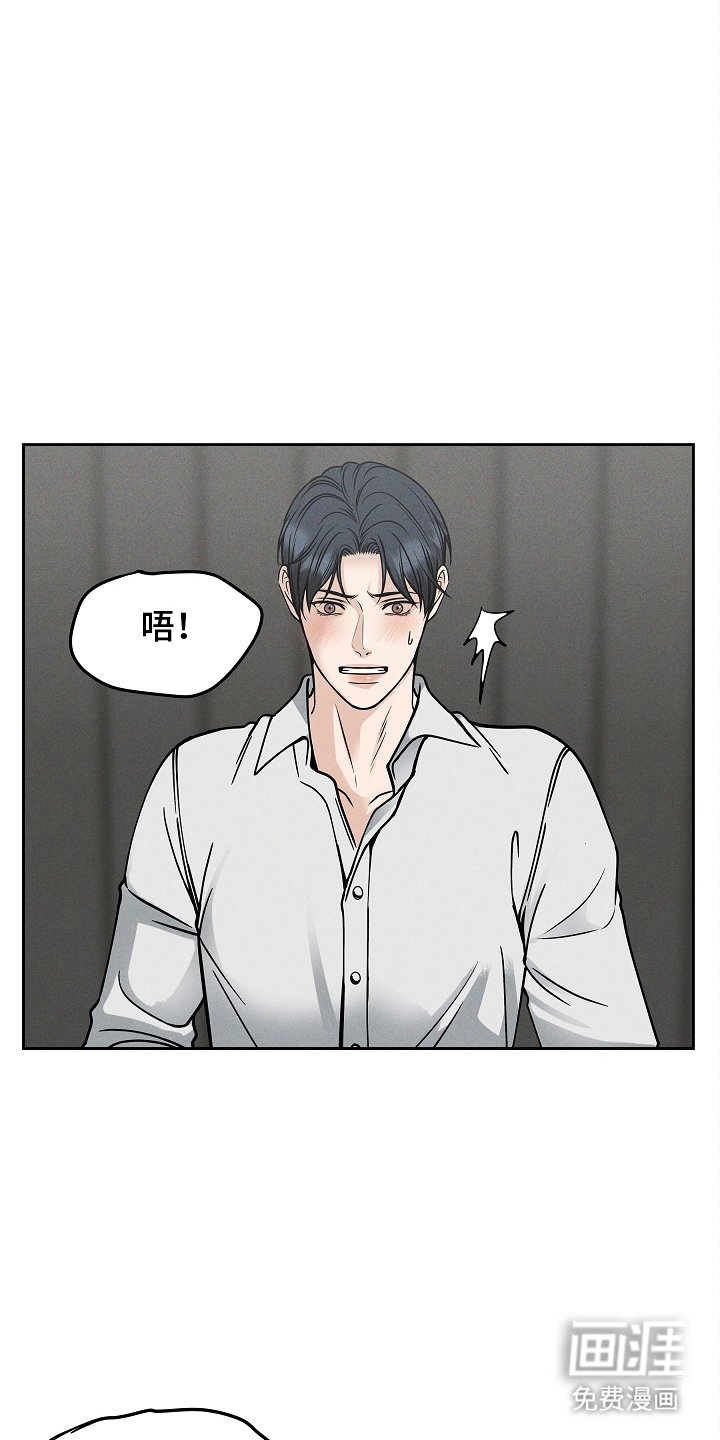 第29章：美丽灵魂的人