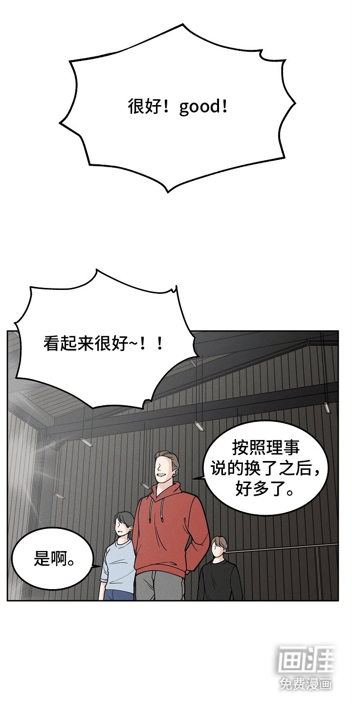 第29章：美丽灵魂的人