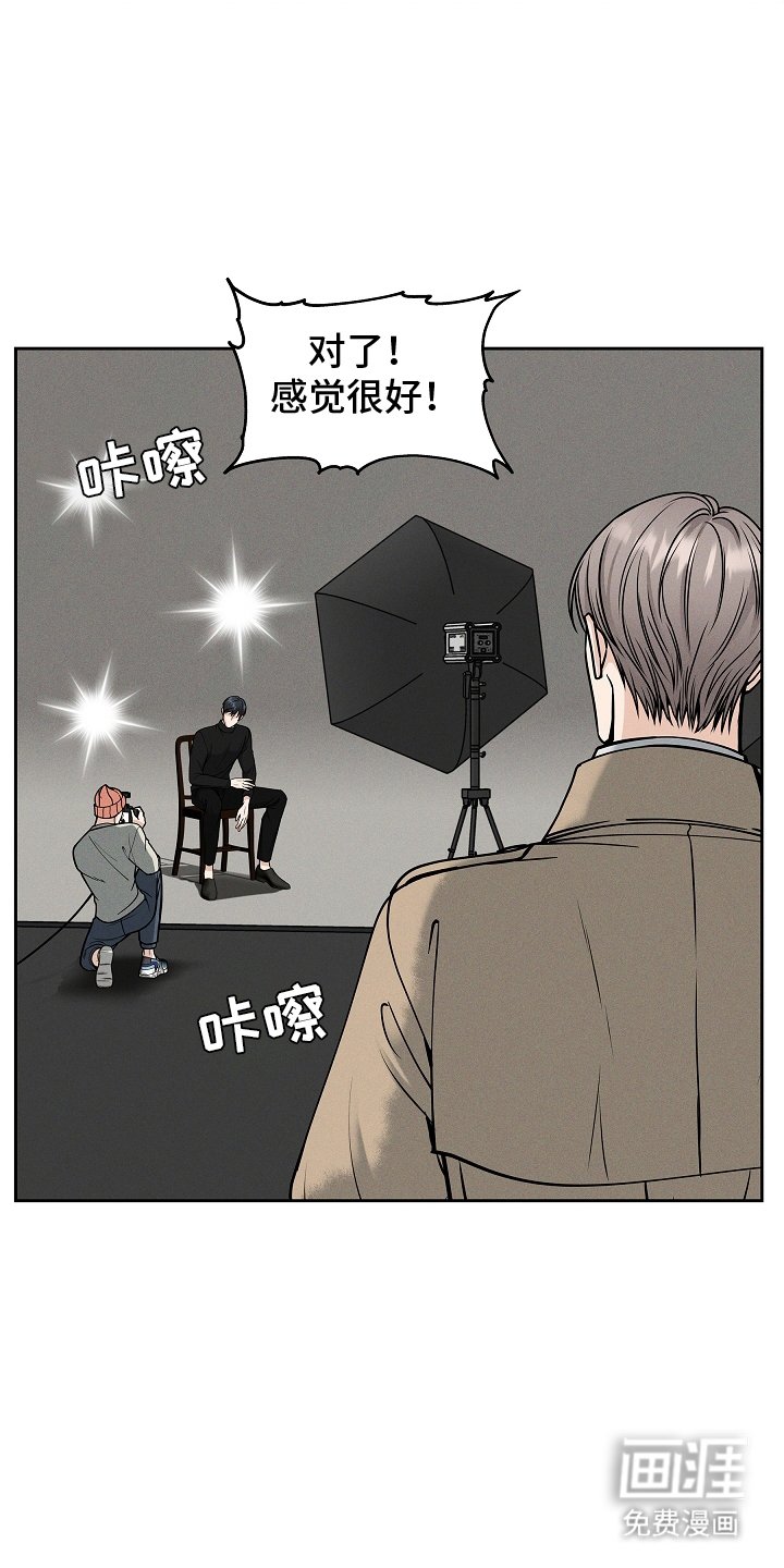 第29章：美丽灵魂的人