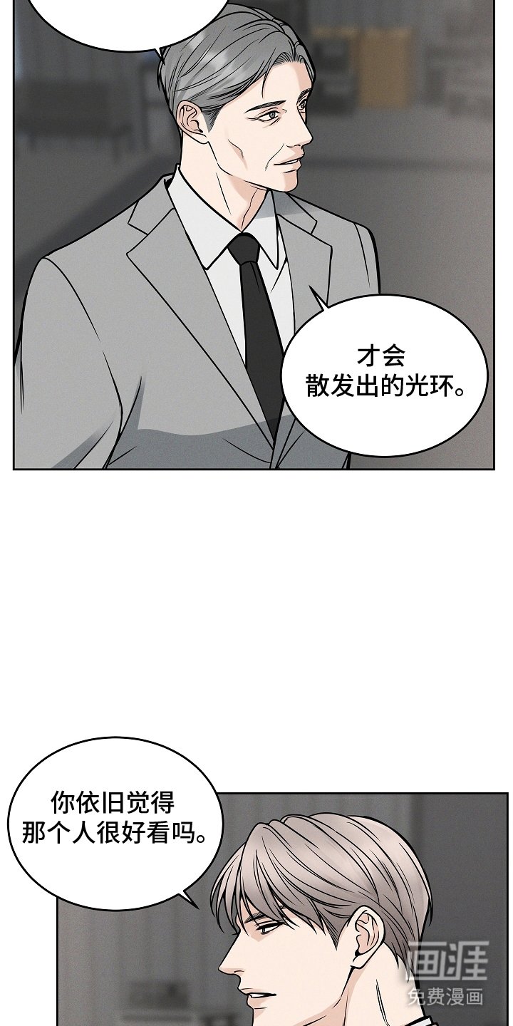 第29章：美丽灵魂的人