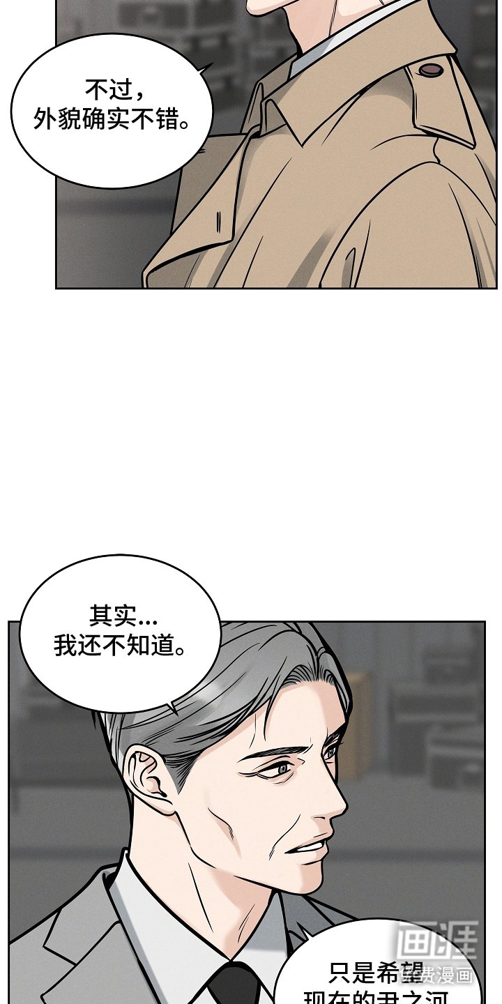 第29章：美丽灵魂的人