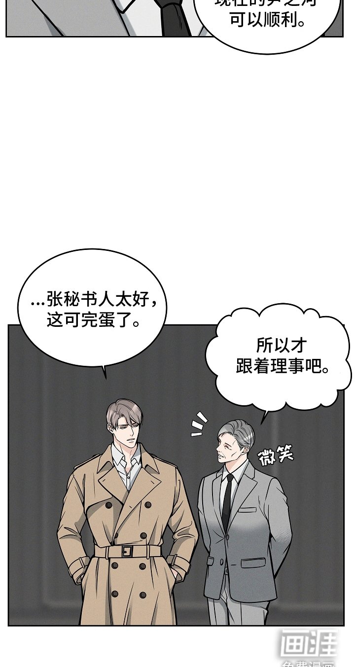 第29章：美丽灵魂的人