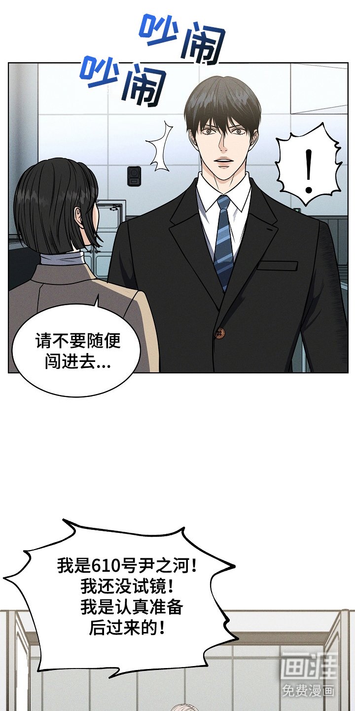 第3章：糟糕的情况