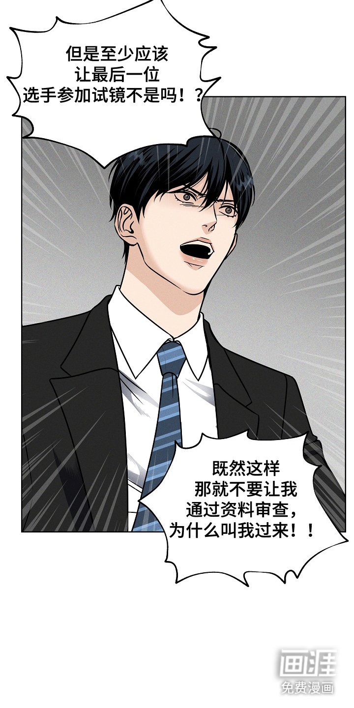 第3章：糟糕的情况