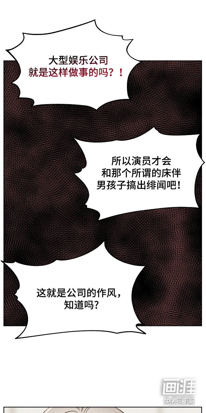 第3章：糟糕的情况
