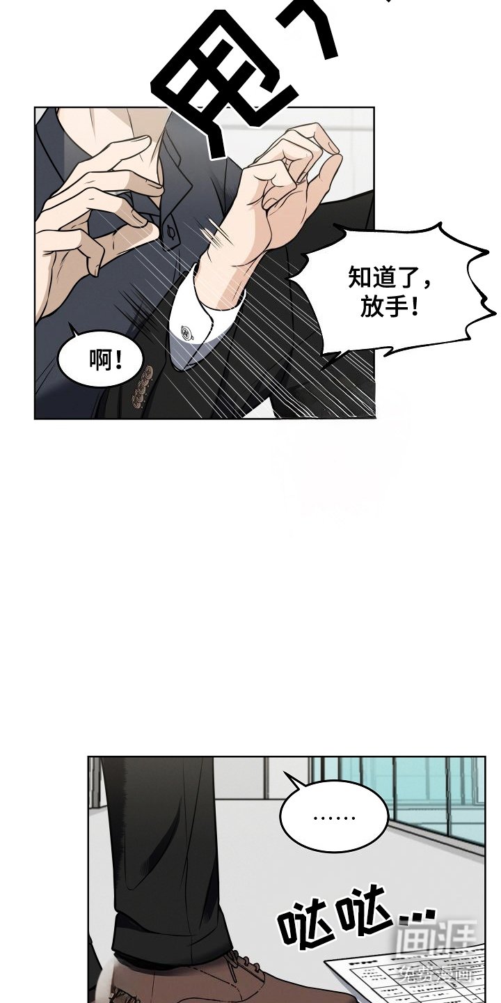 第3章：糟糕的情况