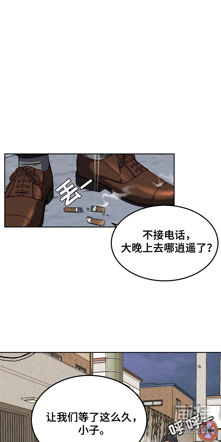 第3章：糟糕的情况