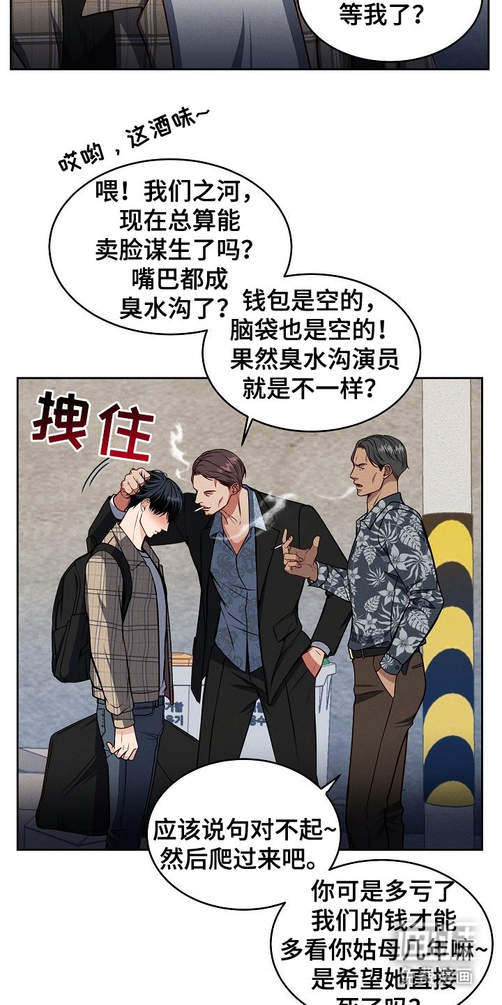 第3章：糟糕的情况