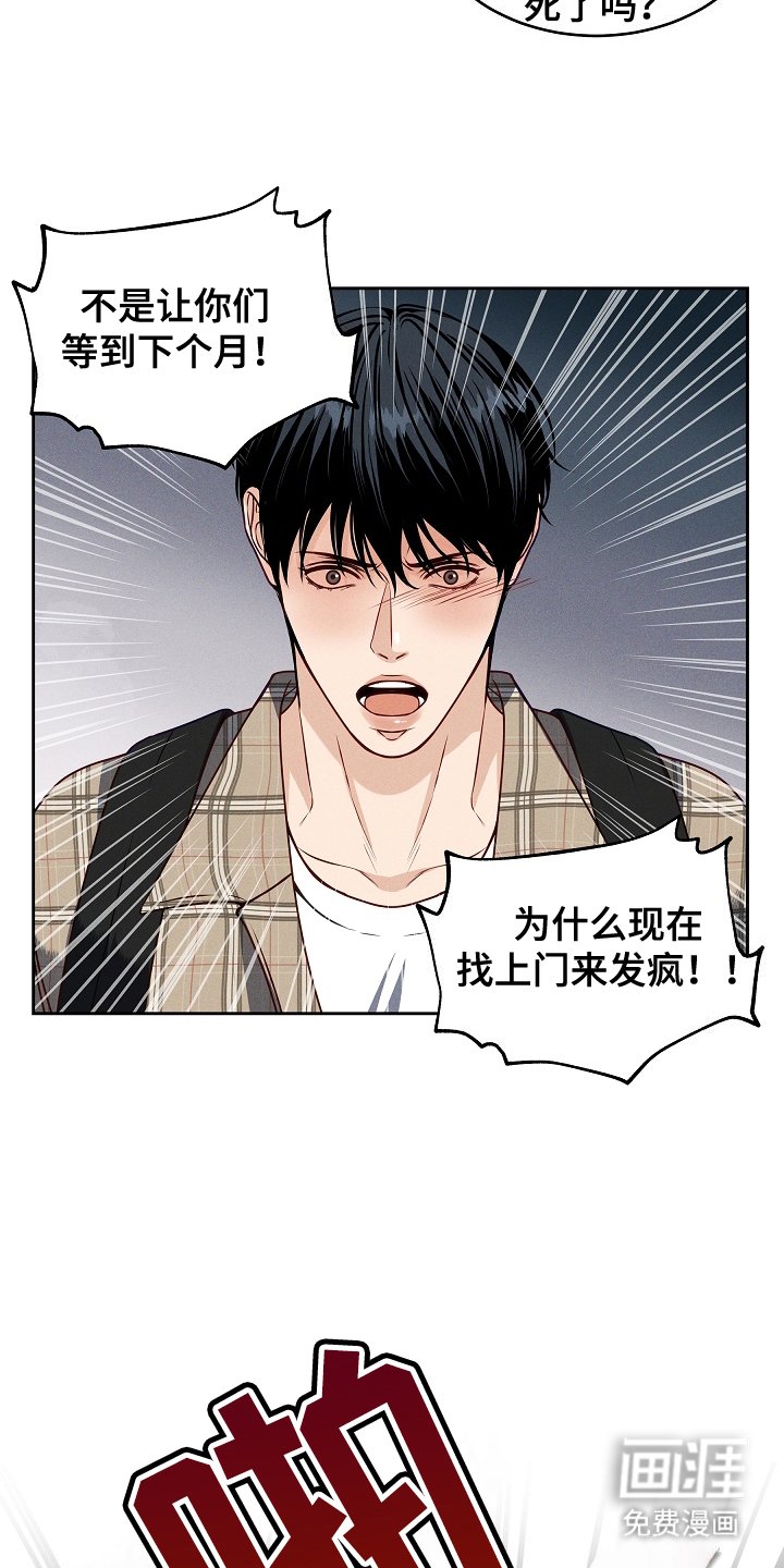第3章：糟糕的情况