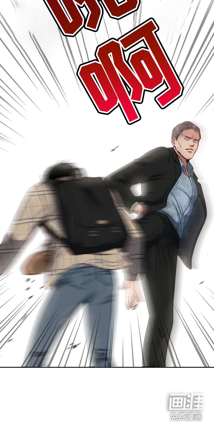 第3章：糟糕的情况