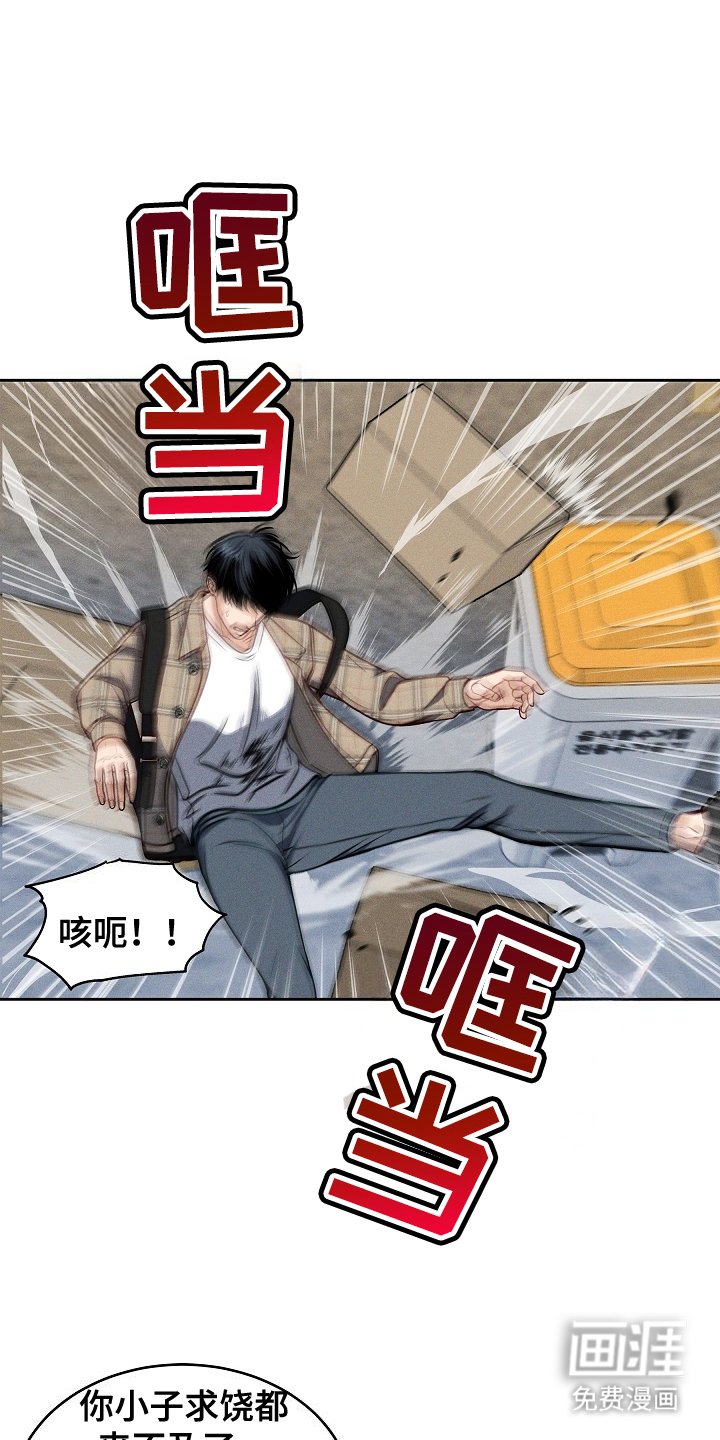 第3章：糟糕的情况