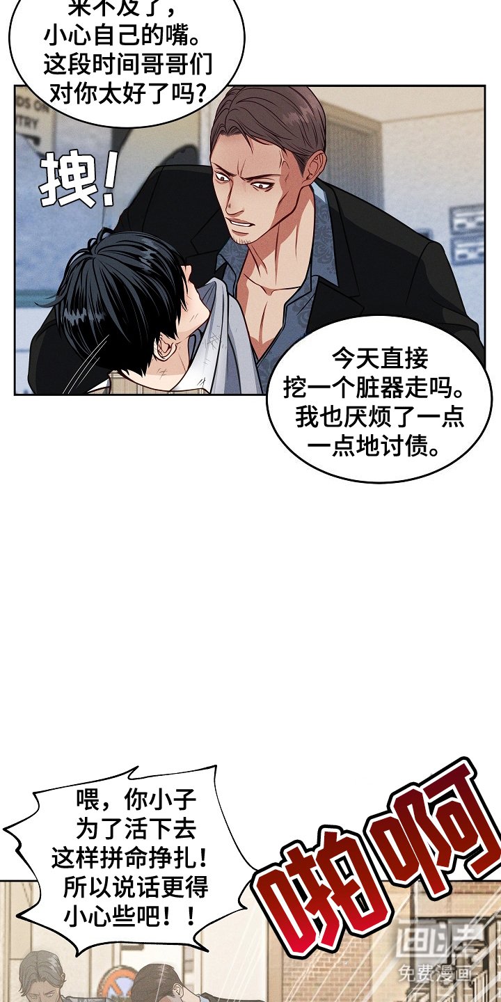 第3章：糟糕的情况