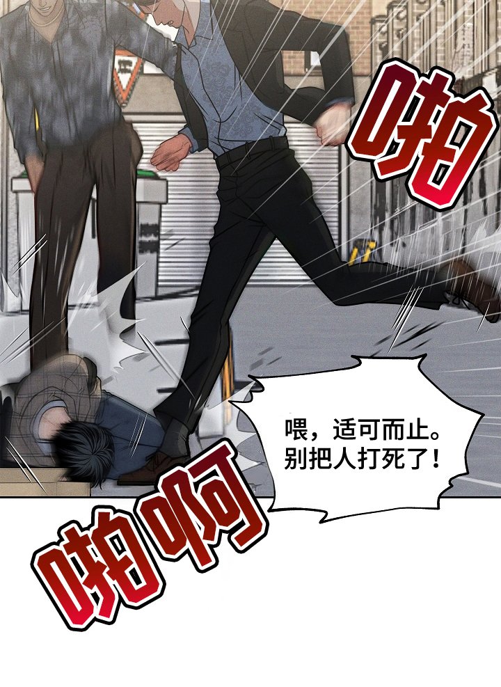 第3章：糟糕的情况