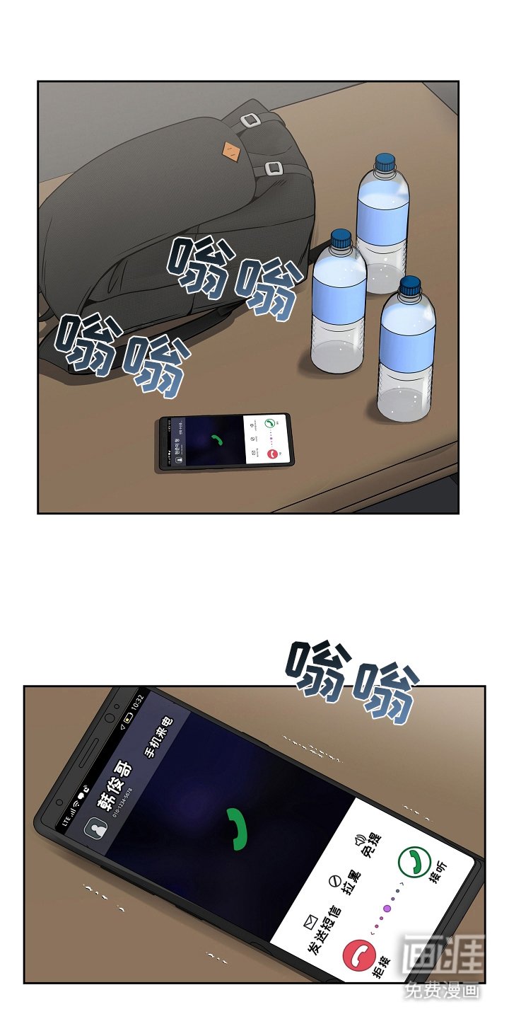 第30章：了解多少