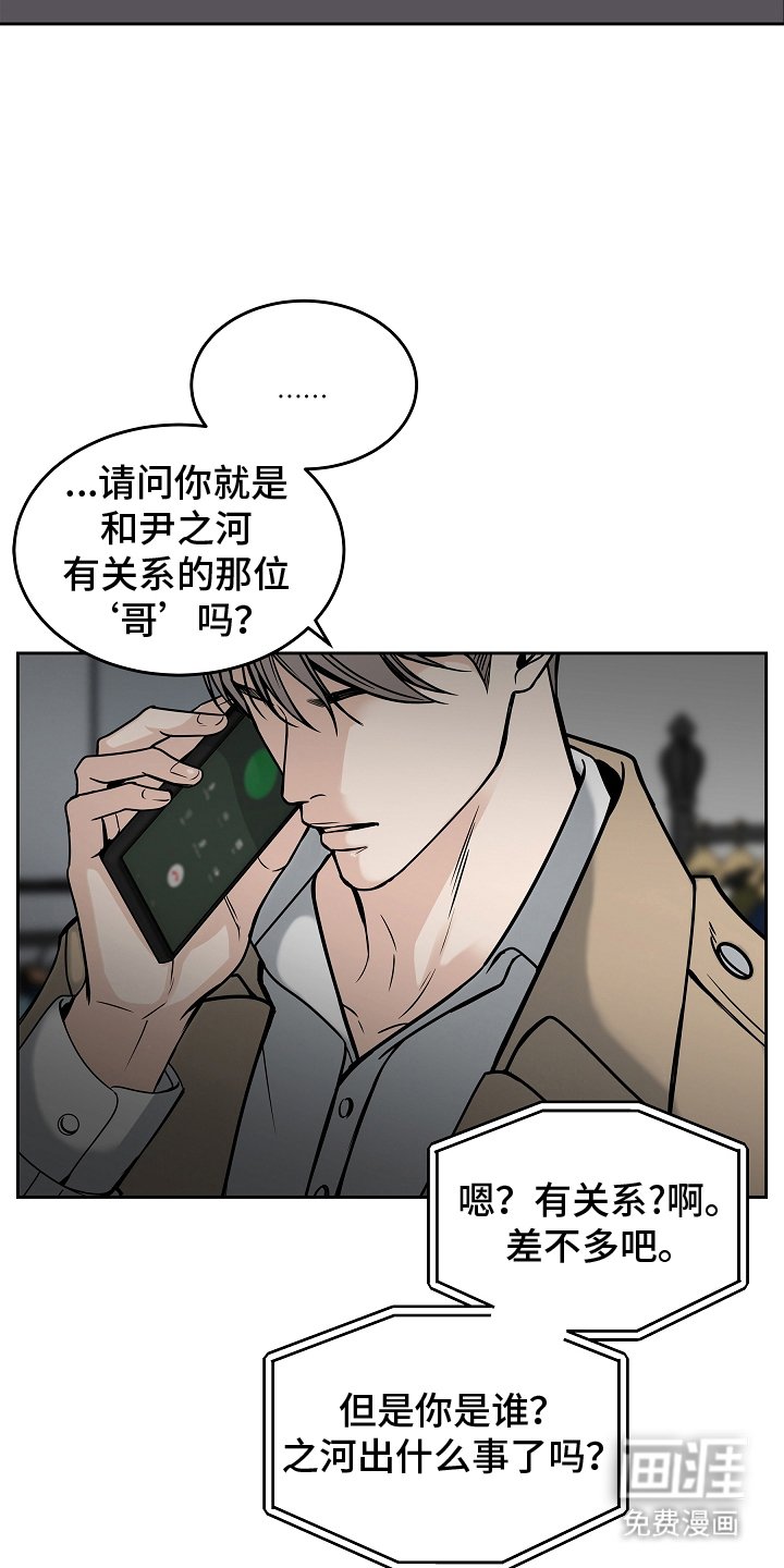 第30章：了解多少
