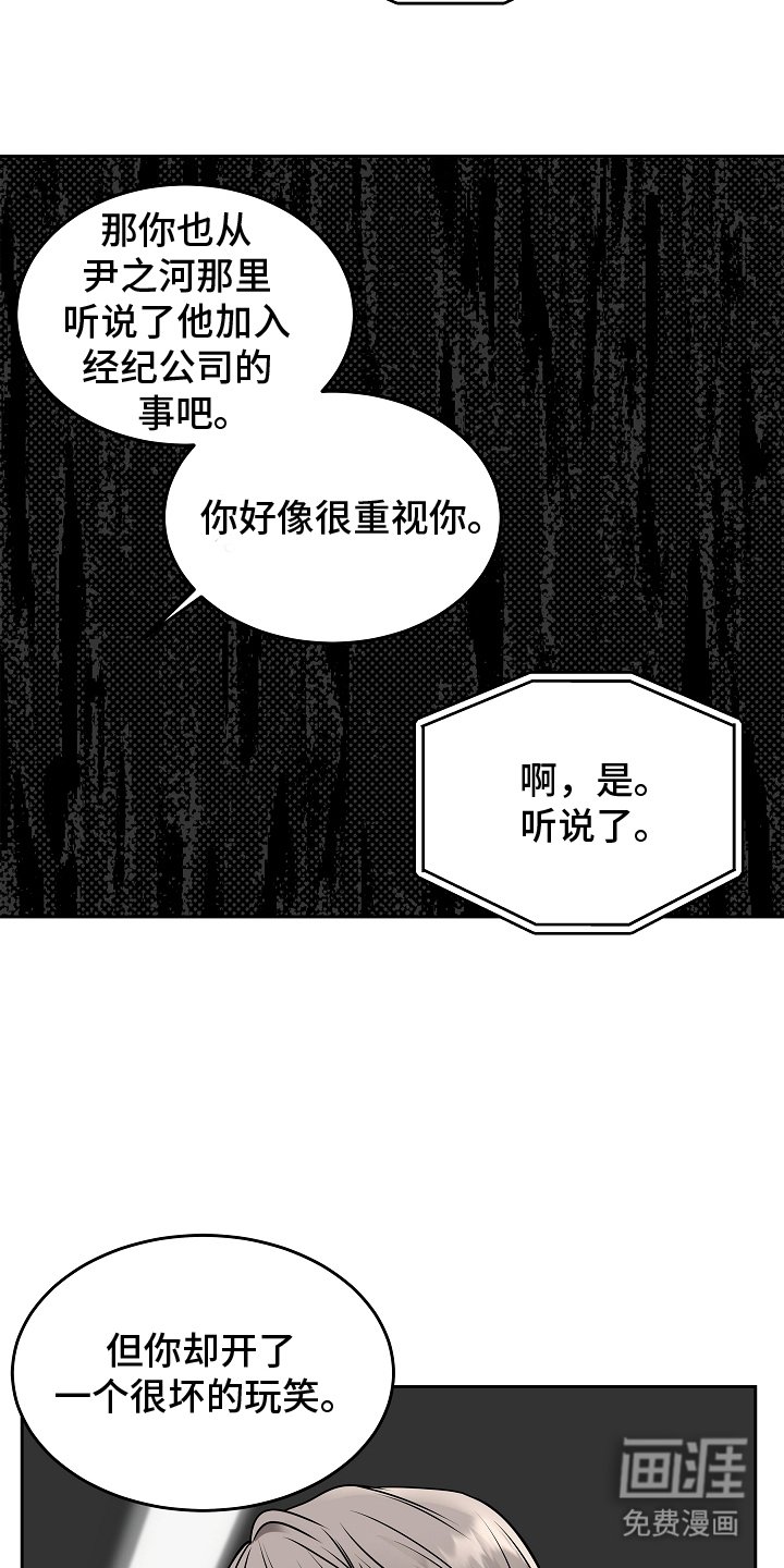 第30章：了解多少