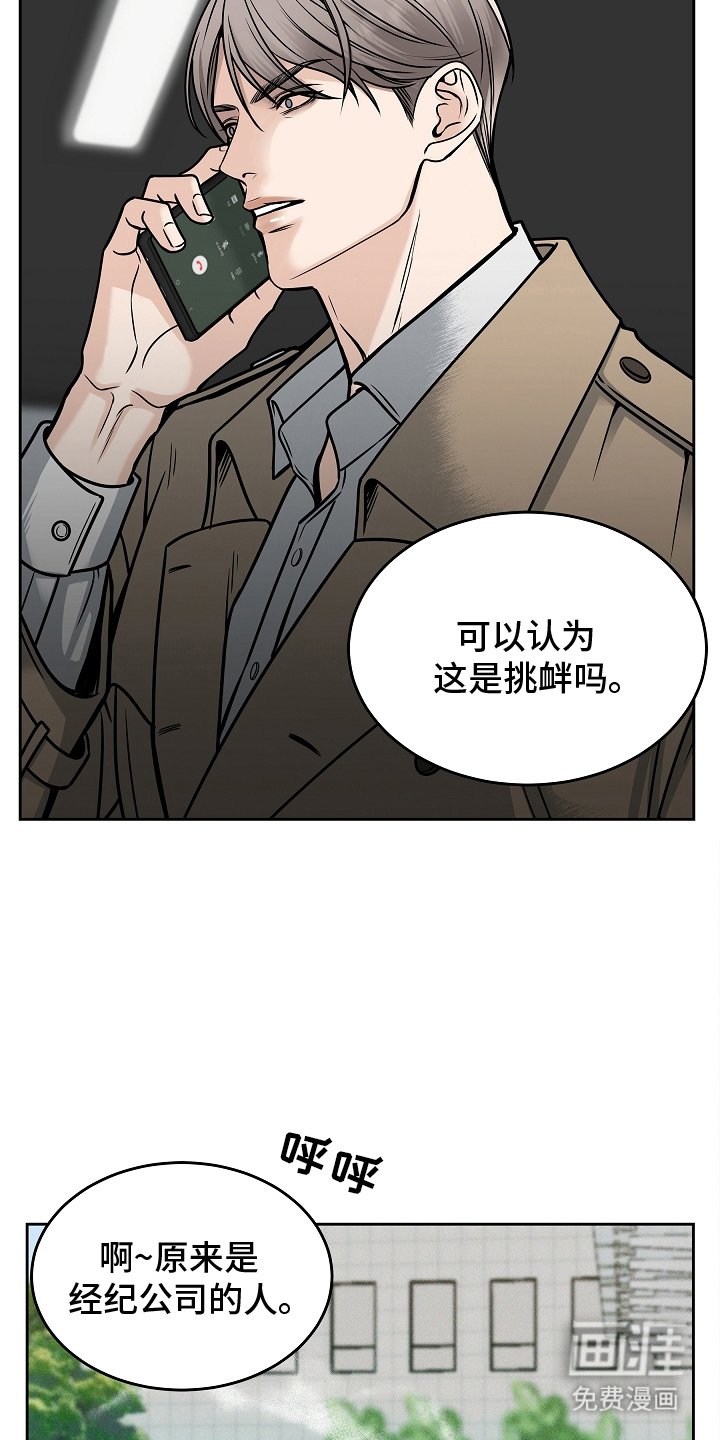 第30章：了解多少