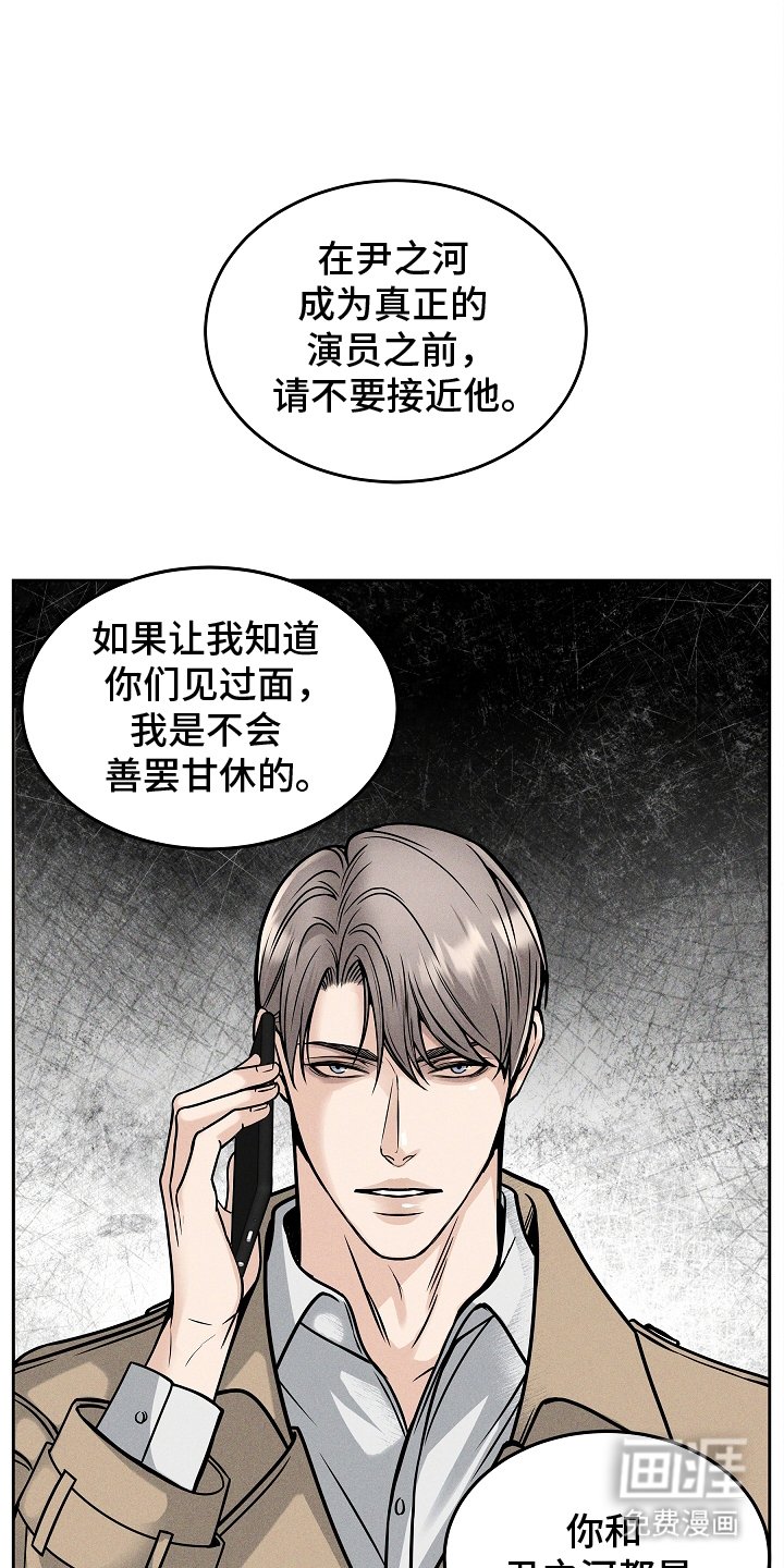 第30章：了解多少
