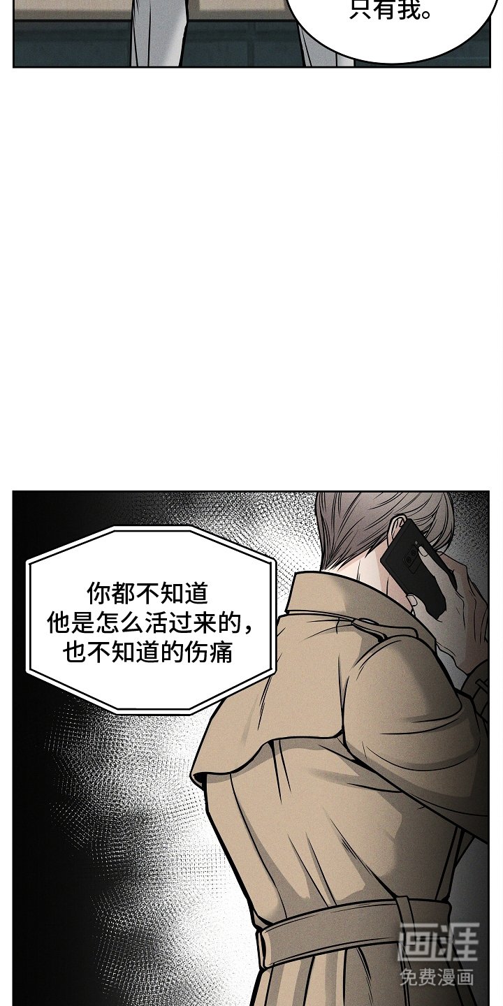 第30章：了解多少