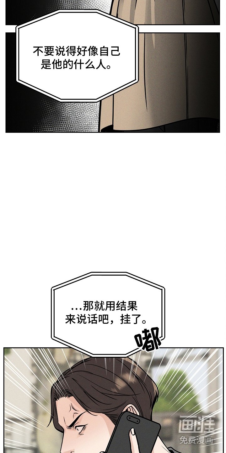 第30章：了解多少