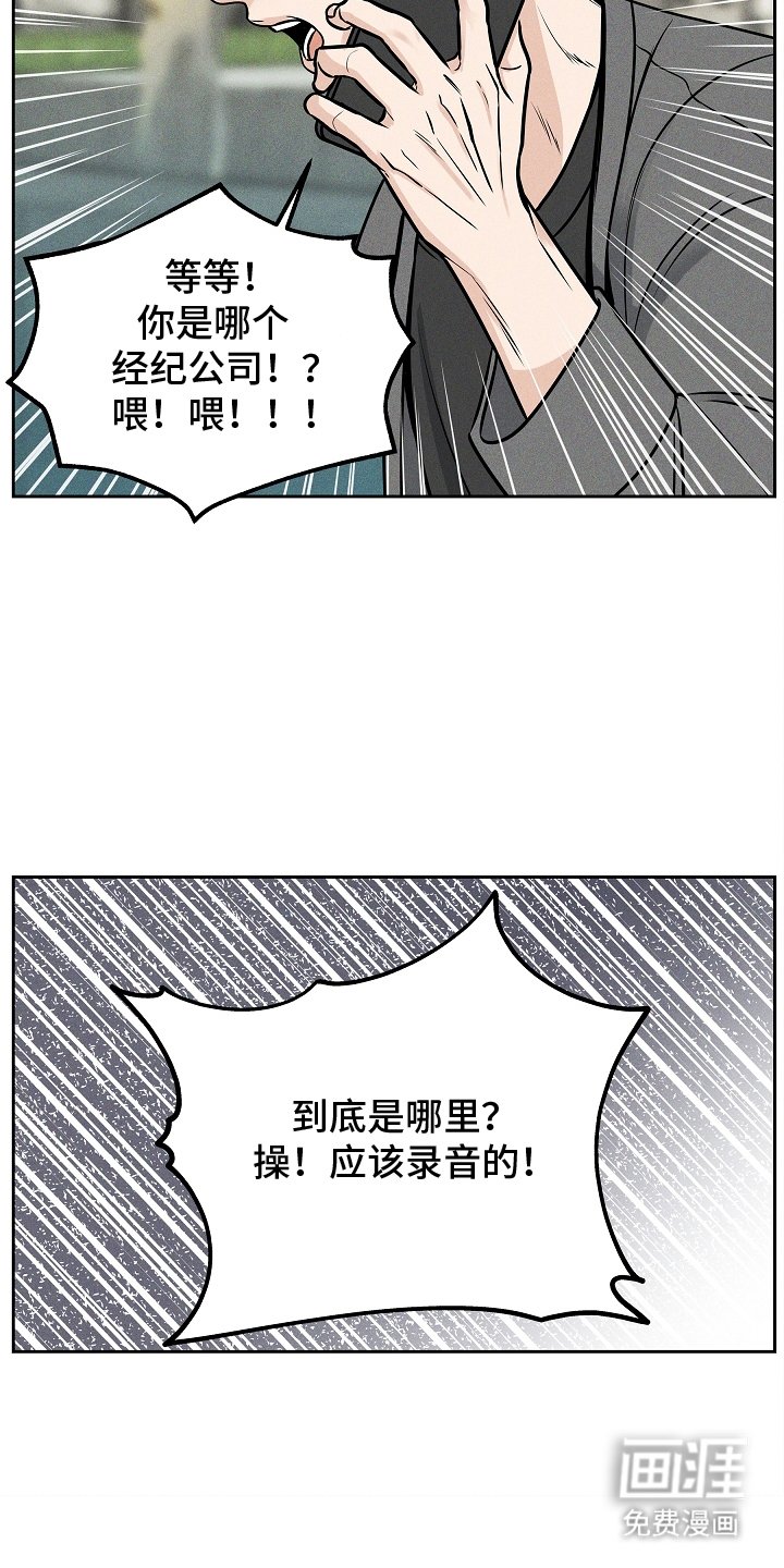 第30章：了解多少